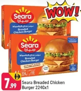 Seara Breaded Chicken Burger