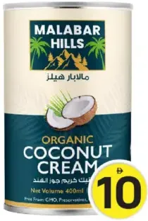 Malabar Hills كريمة جوز الهند العضوية