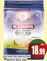 Kadhir Palakkadan Matta Rice