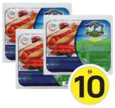 Al Rawdah Frozen Chicken Franks