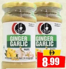 Chings معجون الزنجبيل والثوم