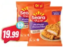 Seara Chicken Fillet Normal / Spicy