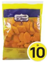 Al Ameer Chicken Nuggets