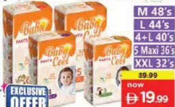 Baby Cool Pants Jumbo Pack Assorted; M / L / 4+ L / 5 Maxi / XXL