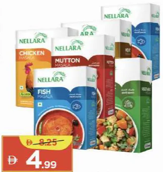 Nellara Chicken Masala/Sambar/Rasam/Meat/Powder