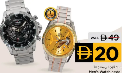 Cielo Men’s Watch Assorted