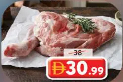 Fresh Pakistan Beef Shoulder