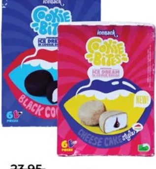 Icenack قطع كوكيز