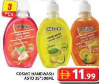 Cosmo جينيفرز غسول يدين