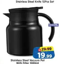 Stainless Steel Vacuum Pot With Filter