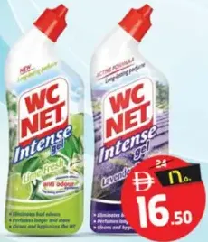 WC Net منظف تواليت