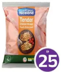 Nice Land Tender Chicken Breast