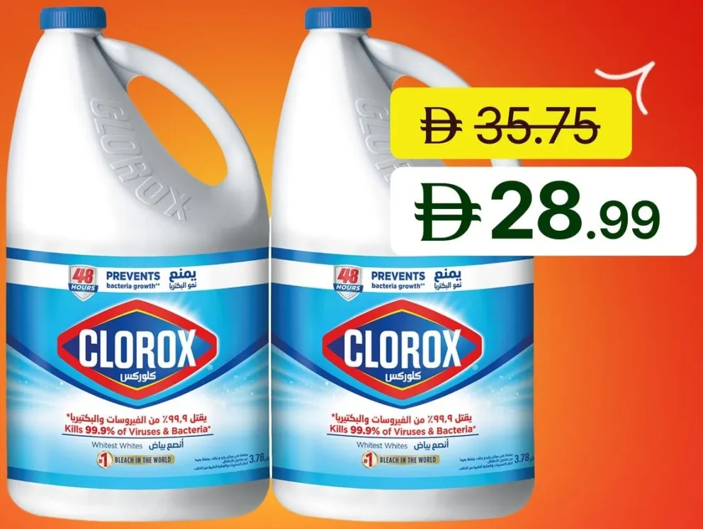 Clorox مبيض سائل أصلي عبوة قيمة