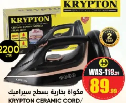 Krypton Ceramic Cord/Cdless Steam Iron 2200W