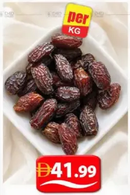 Dates Majdhoul Large