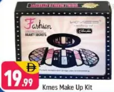Kmes طقم مكياج