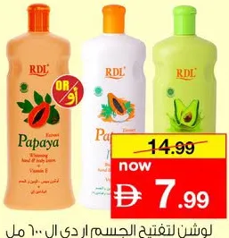 RDL Bodylotion Assorted