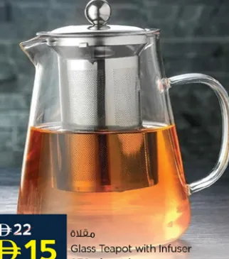 Glass Teapot with Infuser