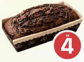 Double Chocolate Loaf Cake