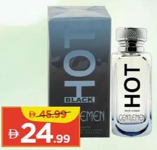 Bernard عطر edp مشكل