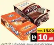 Tiffany شوكولاتة الفول السوداني باور