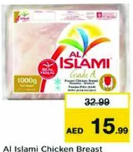Al Islami Chicken Breast Boneless Skinless