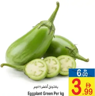 Eggplant Green