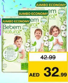 Bebem حفاضات طبيعية عبوة جامبو مشكل