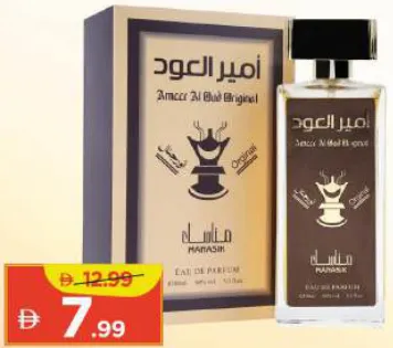 Ard Al Zaafaran عطر Ameer Al Oud الأصلي EDP