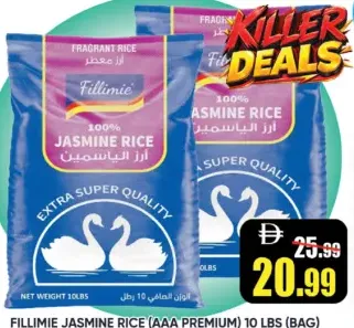 Fillimie أرز ياسمين ممتاز aaa