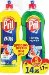 Pril Ultra Power Lemon + Apple