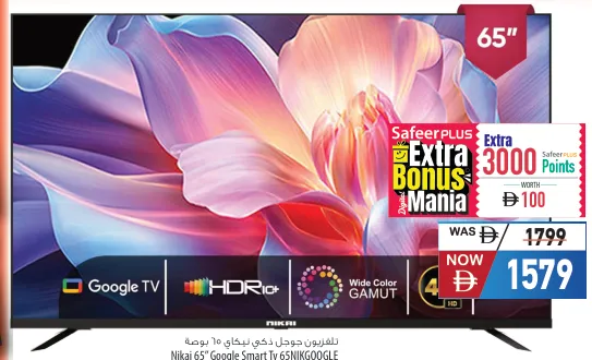 Nikai Google Smart TV