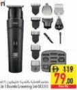 Clikon طقم عناية beardo