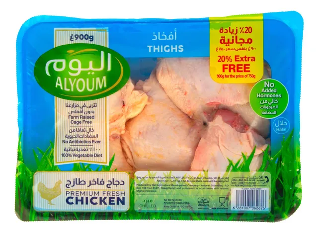 Alyoum Chicken Thighs +