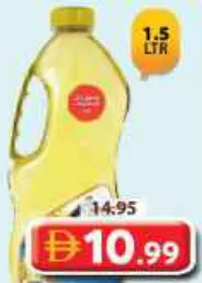 Jenan FryLight Blended Vegetable Oil