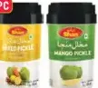Shan مخلل مانجو/مشكل احمد فودز