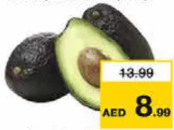 أفوكادو هاس كينيا