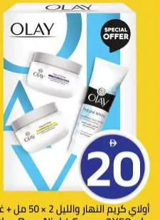 Olay Day+Night Cream + Face Wash
