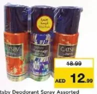 Gatsby مزيل عرق يو دي في متنوع
