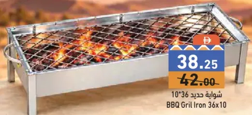 شواية BBQ حديد