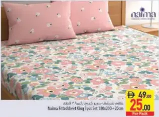 naima Fittedsheet King Set