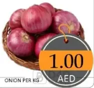 بصل