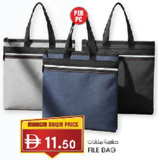 File Bag