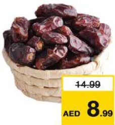 تمر خضري جامبو