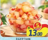 Egyptian Onion Pickles