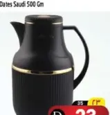 Flask