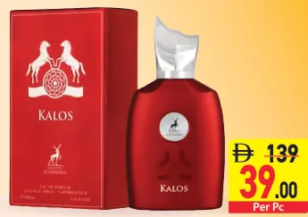 Maison Alhambra Kalos EDP للجنسين