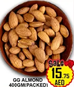 GG لوز امريكي