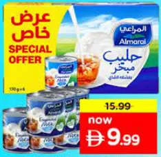 Almarai Evaporated Milk FF
