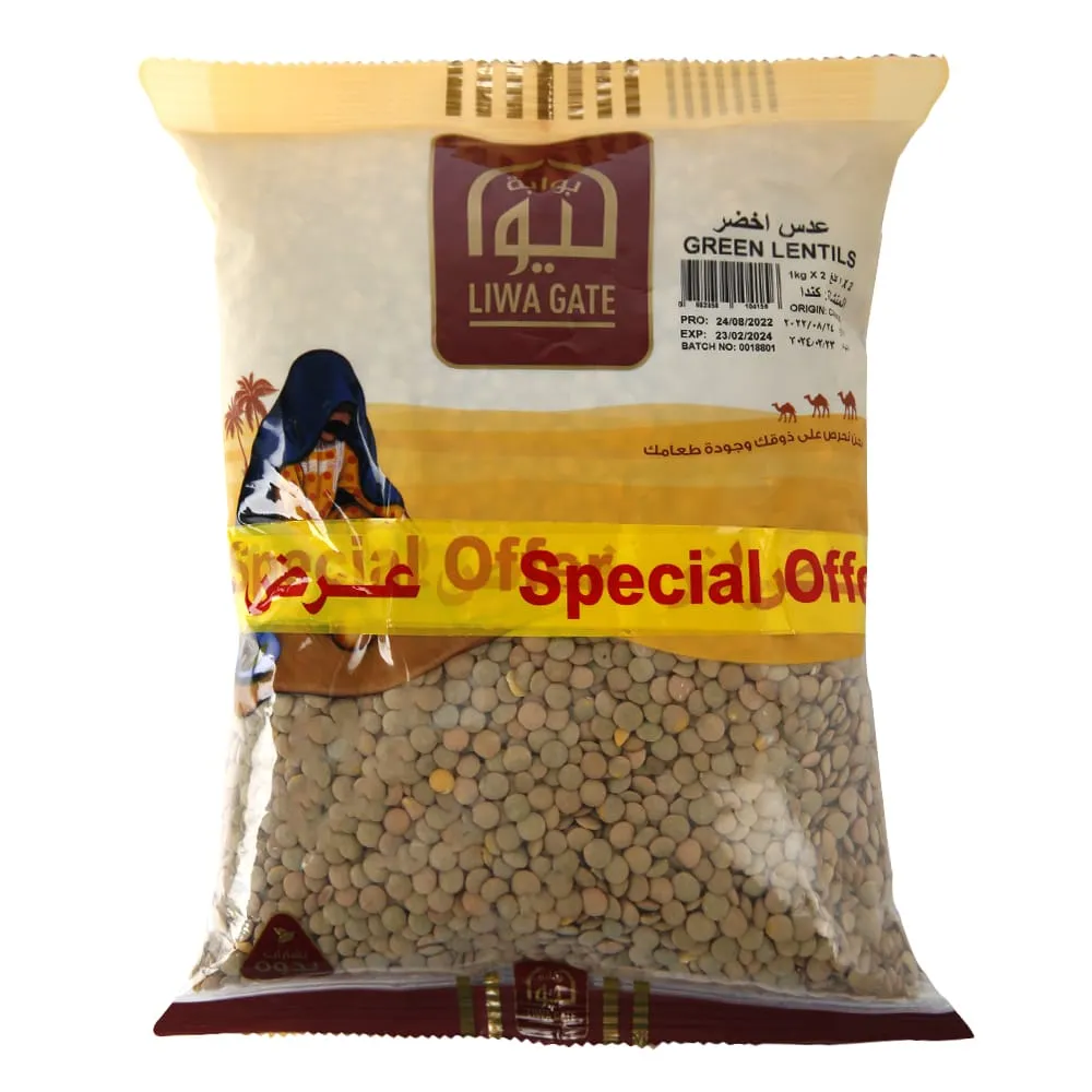 Liwa Gate عدس أخضر لولو